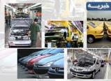 صادرات خودرو نزدیک به 90 درصد کاهش یافت